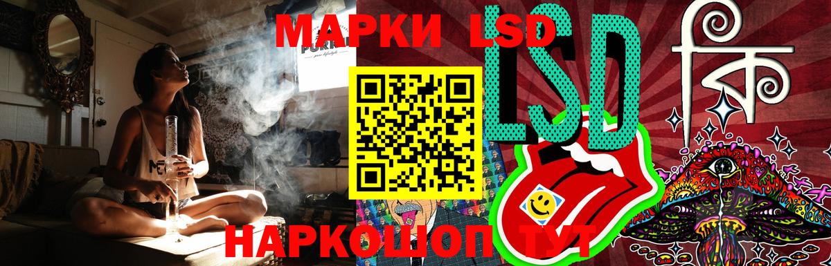 LSD-25 экстази ecstasy  LSD-25 экстази ecstasy  Вход с VPN  Кострома 