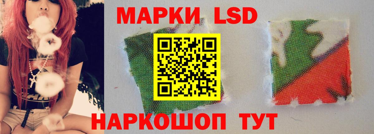 Лсд 25 экстази ecstasy Кострома