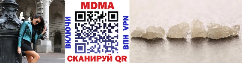MDMA Molly  купить наркотик  ОМГ ОМГ вход  Кострома 