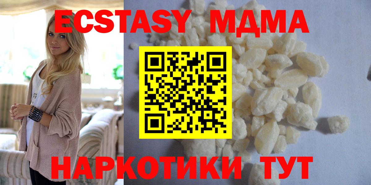 Кострома  MDMA VHQ  МДМА  Вход с VPN  МДМА VHQ 