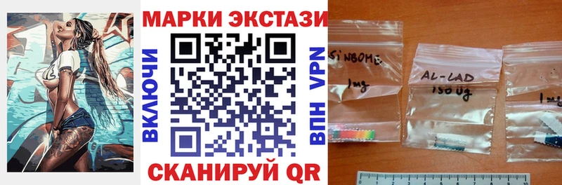 купить  сайты  Кострома  Наркотические марки 1500мкг 