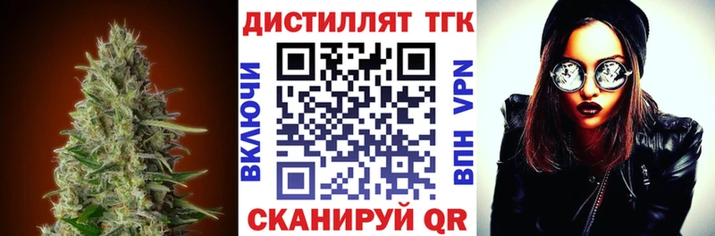 ТГК гашишное масло  Кострома 