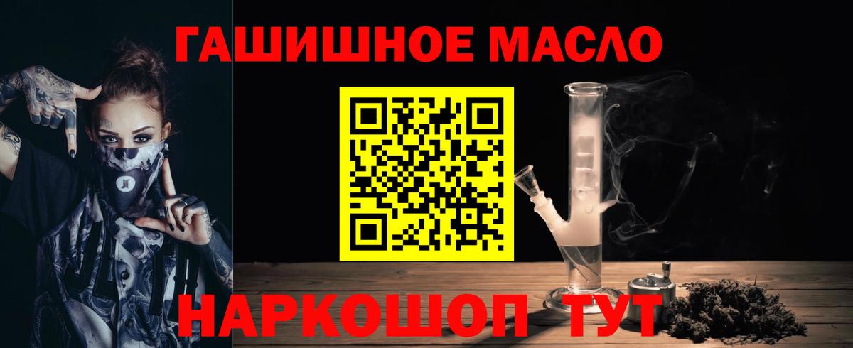 ТГК вейп  Вход с VPN  Дистиллят ТГК THC oil  Кострома 