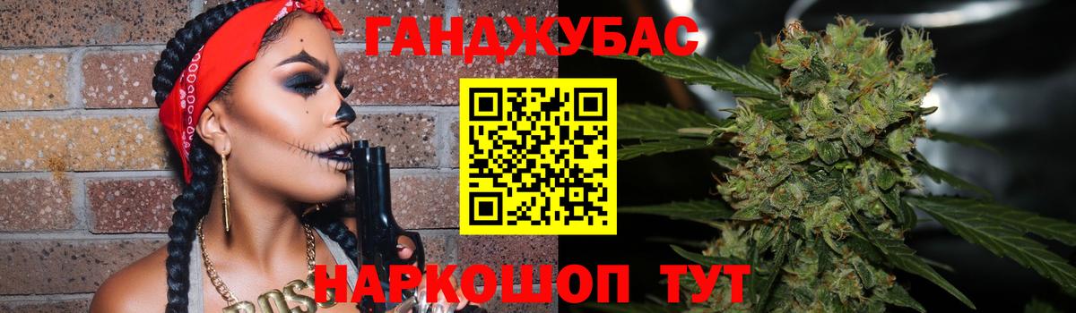 Конопля VHQ  Канабис семена  Кострома  Бошки Шишки THC 21%  Вход с VPN 